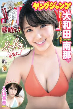 和搜子居同的日子2中文2